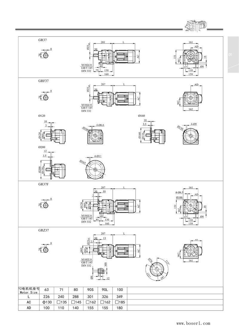 德國B(niǎo)OSERL減速機電機R37.jpg