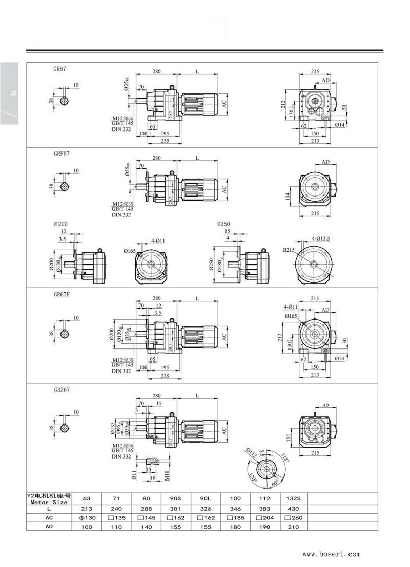 德國B(niǎo)OSERL減速機電機R67.jpg
