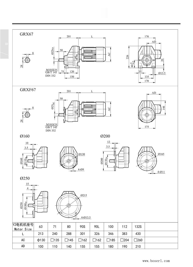 德國B(niǎo)OSERL減速機電機RX67.jpg