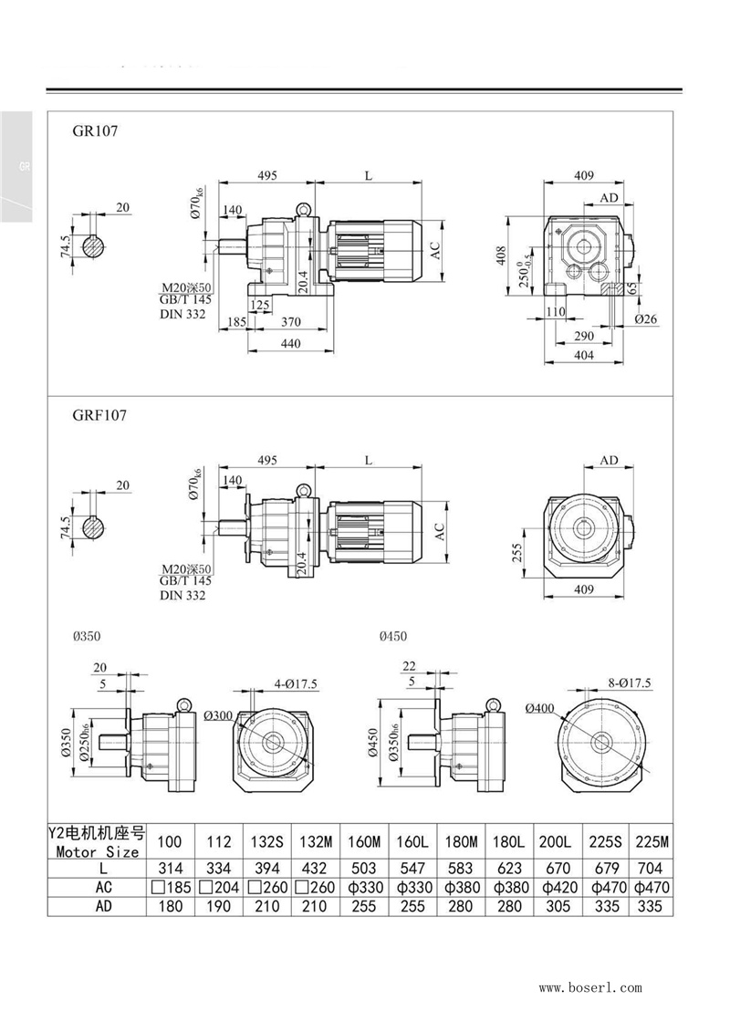 德國B(niǎo)OSERL減速機電機R107.jpg