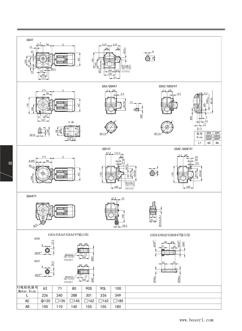 德國B(niǎo)OSERL減速機電機S47.jpg
